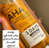 ژل روشن کننده و ضد لک صورت و بدن