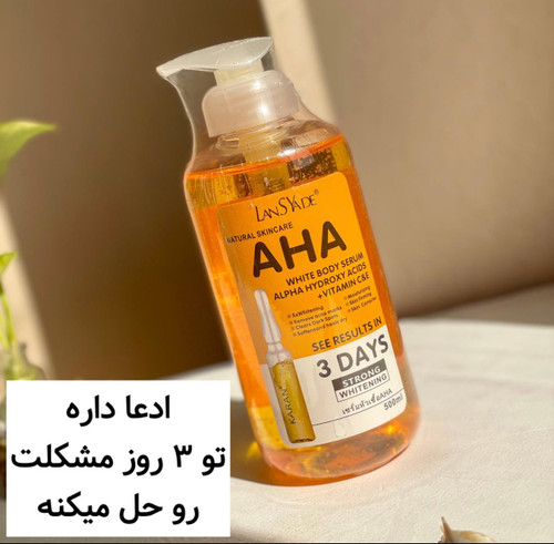 ژل روشن کننده و ضد لک صورت و بدن