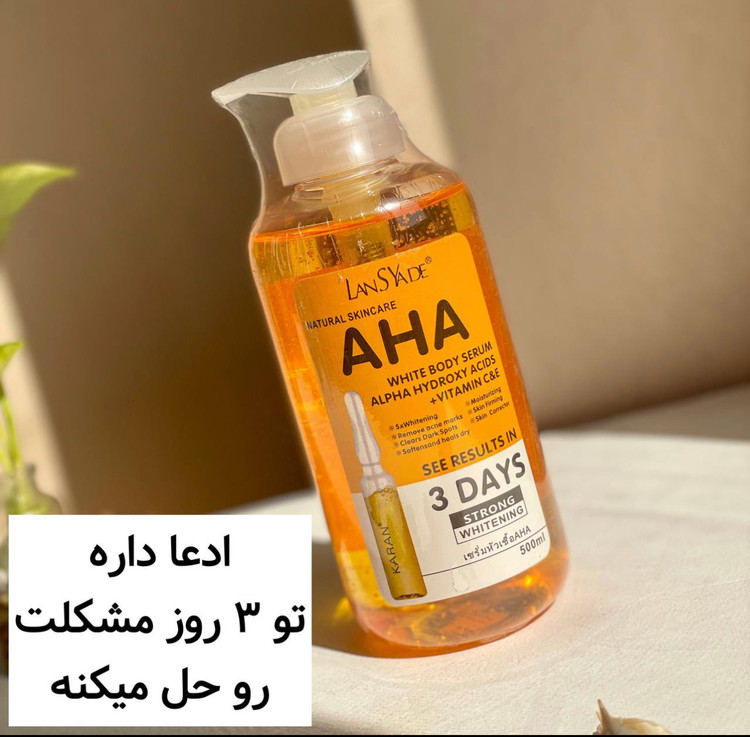 ژل روشن کننده و ضد لک صورت و بدن